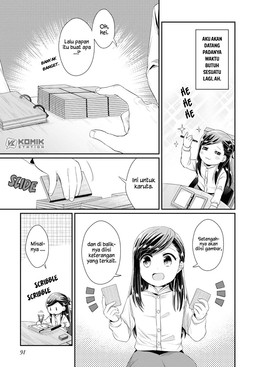 Honzuki no Gekokujou: Part 2